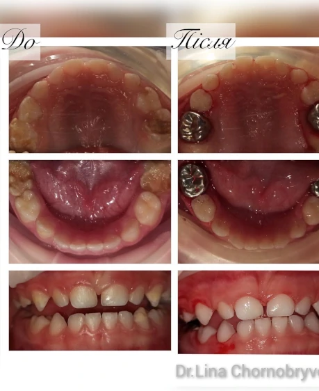 Cтоматологічна клініка «Багіта»