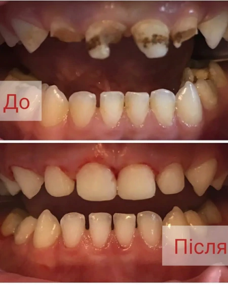 Cтоматологічна клініка «Багіта»